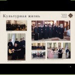 Безымянный 3