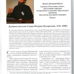 IMG_0005