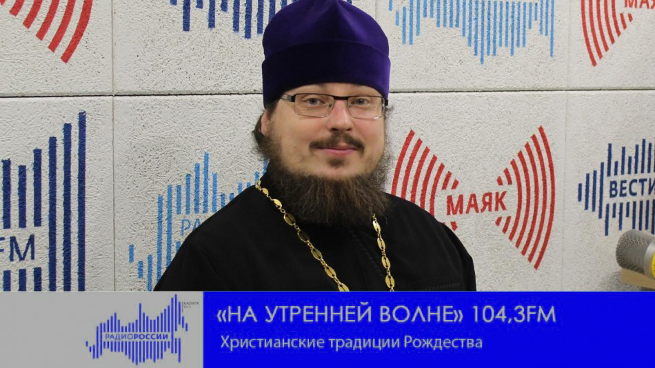 Передача РХ