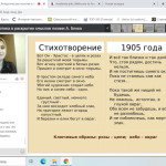 вебинар