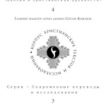 Обложка 2